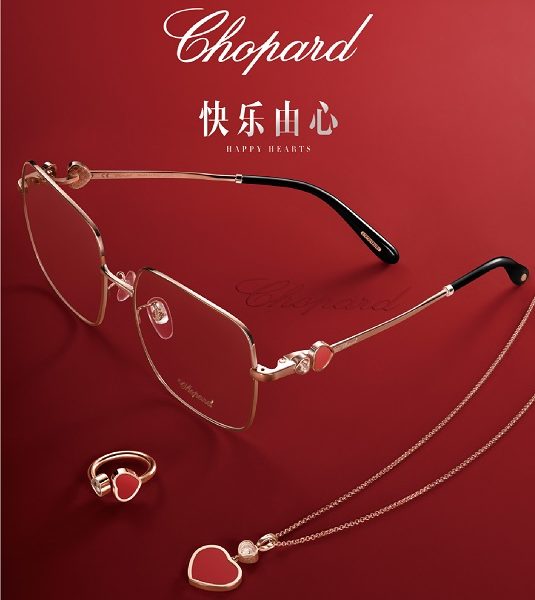 Chopard hearts online collection